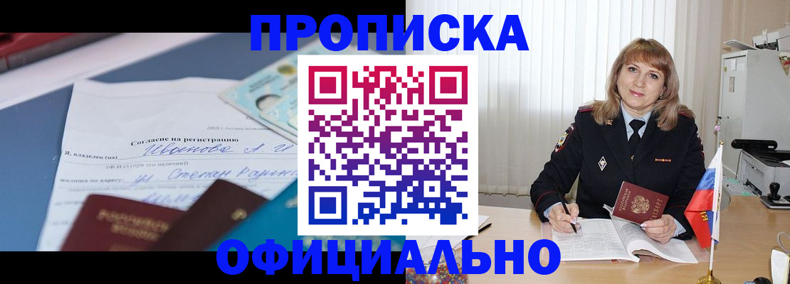 форма 3 в Коряжме