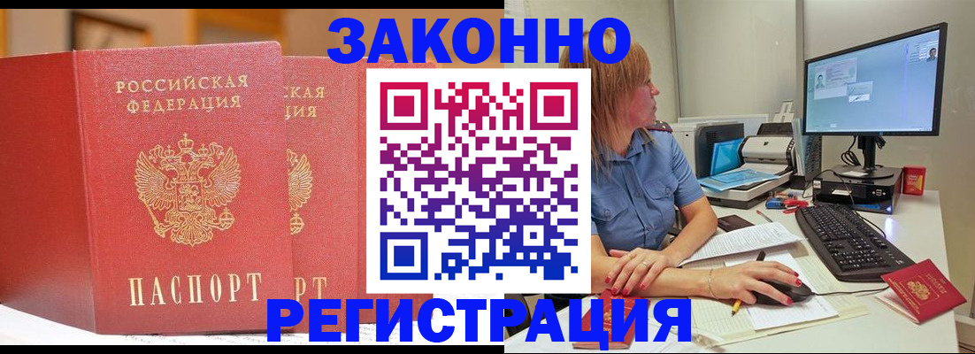 найти адрес прописки в Коряжме