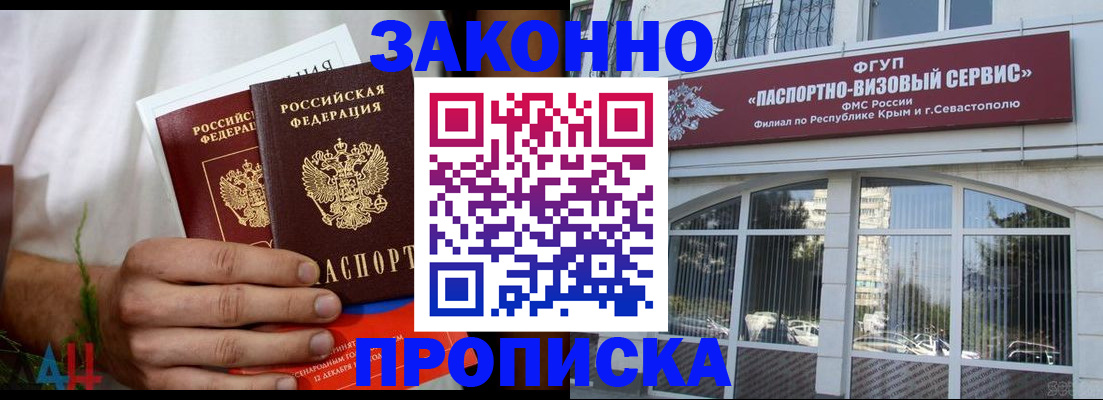 временная регистрация гарантия в Коряжме