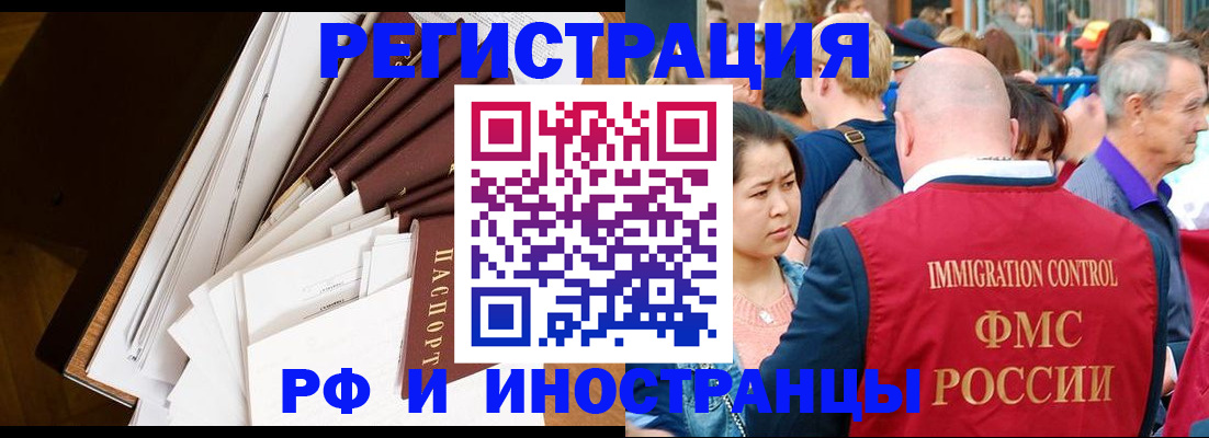 прописка для школы в Коряжме